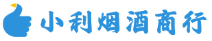 易县烟酒回收_易县回收名酒_易县回收烟酒_易县烟酒回收店电话